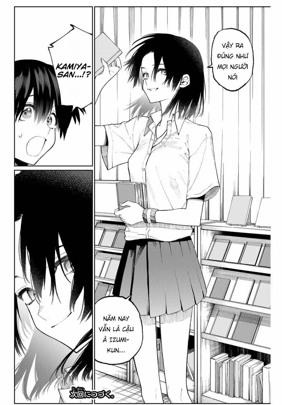 That Girl Is Not Just Cute Chapter 39 - Trang 2