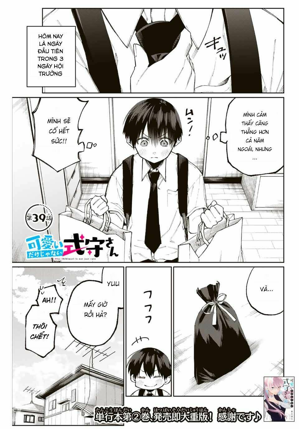 That Girl Is Not Just Cute Chapter 39 - Trang 2