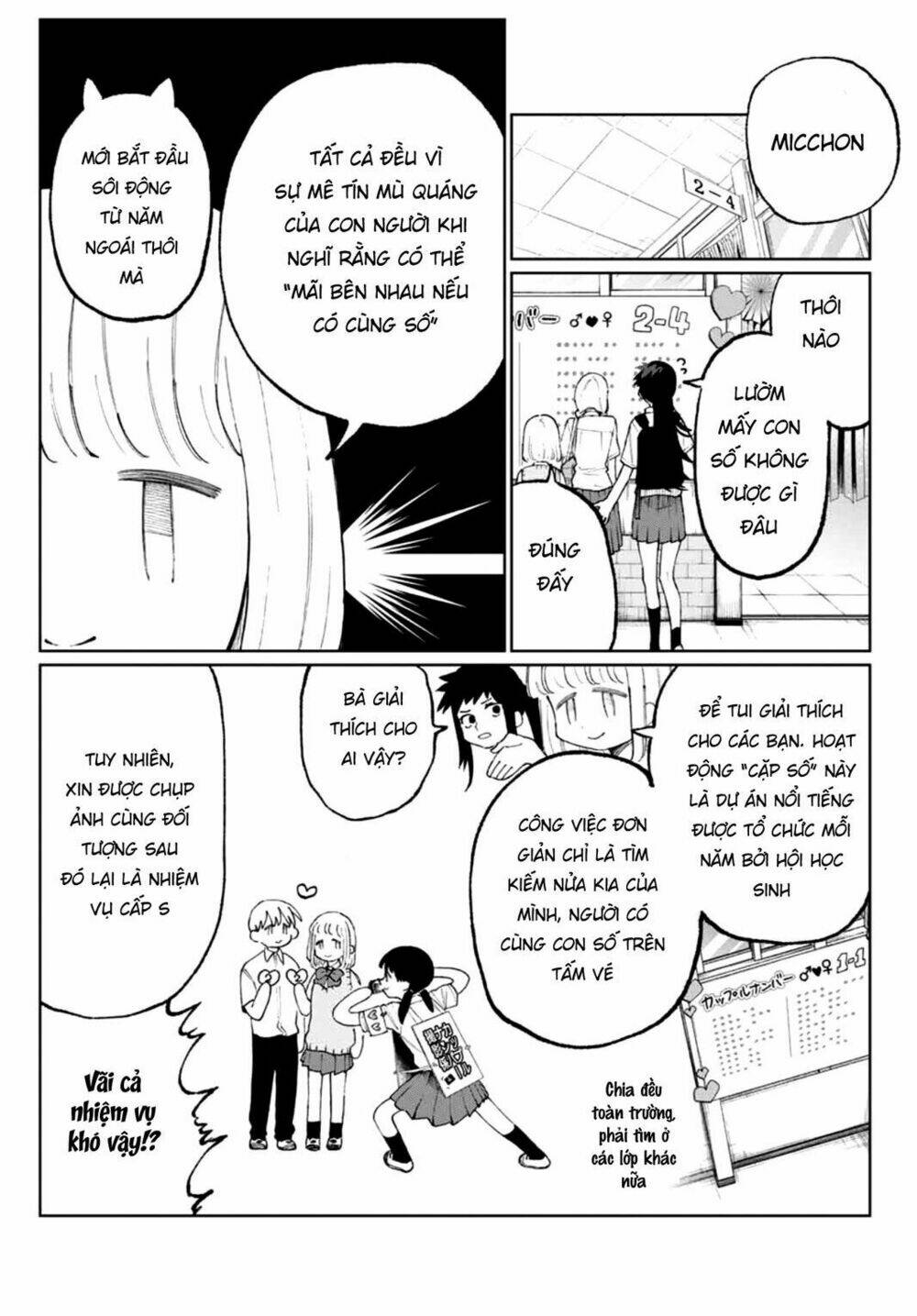 That Girl Is Not Just Cute Chapter 40 - Trang 2