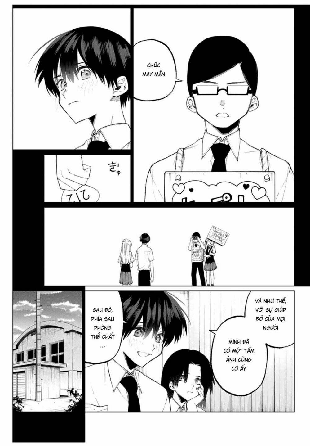 That Girl Is Not Just Cute Chapter 41 - Trang 2