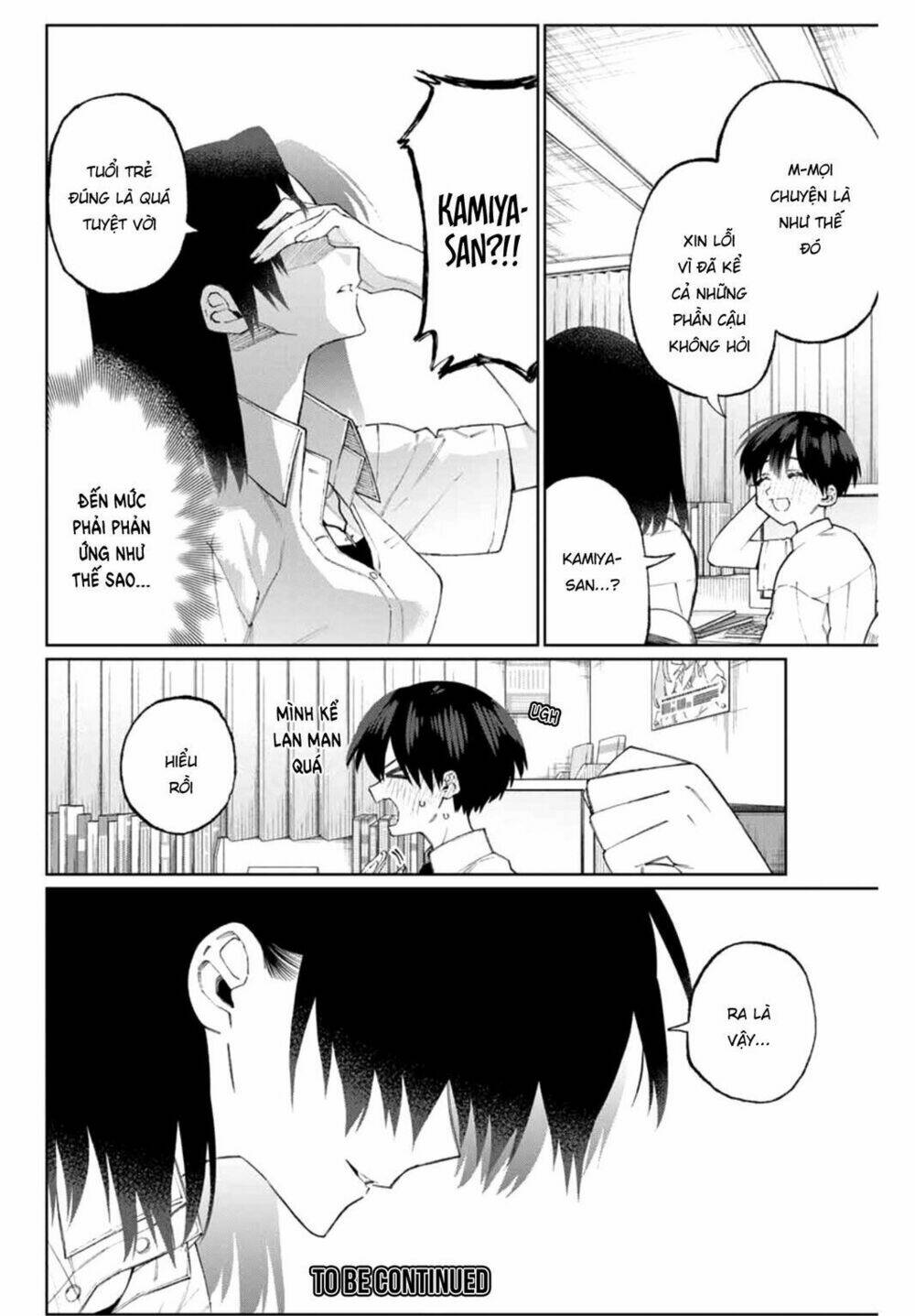 That Girl Is Not Just Cute Chapter 41 - Trang 2