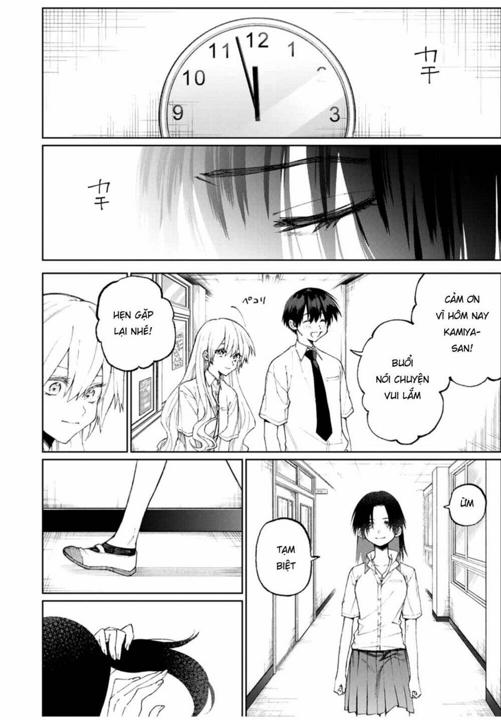 That Girl Is Not Just Cute Chapter 42 - Trang 2
