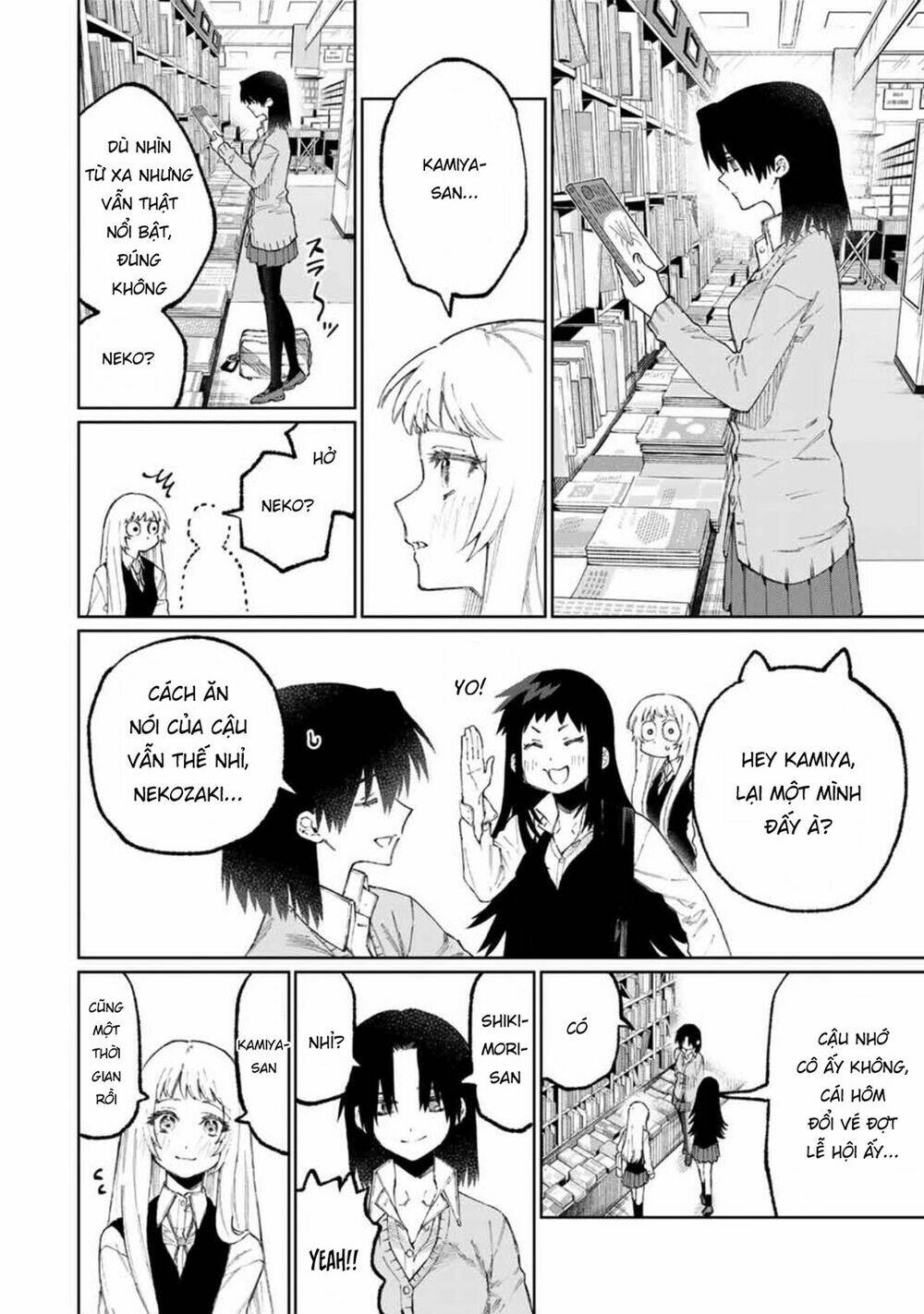 That Girl Is Not Just Cute Chapter 47 - Trang 2