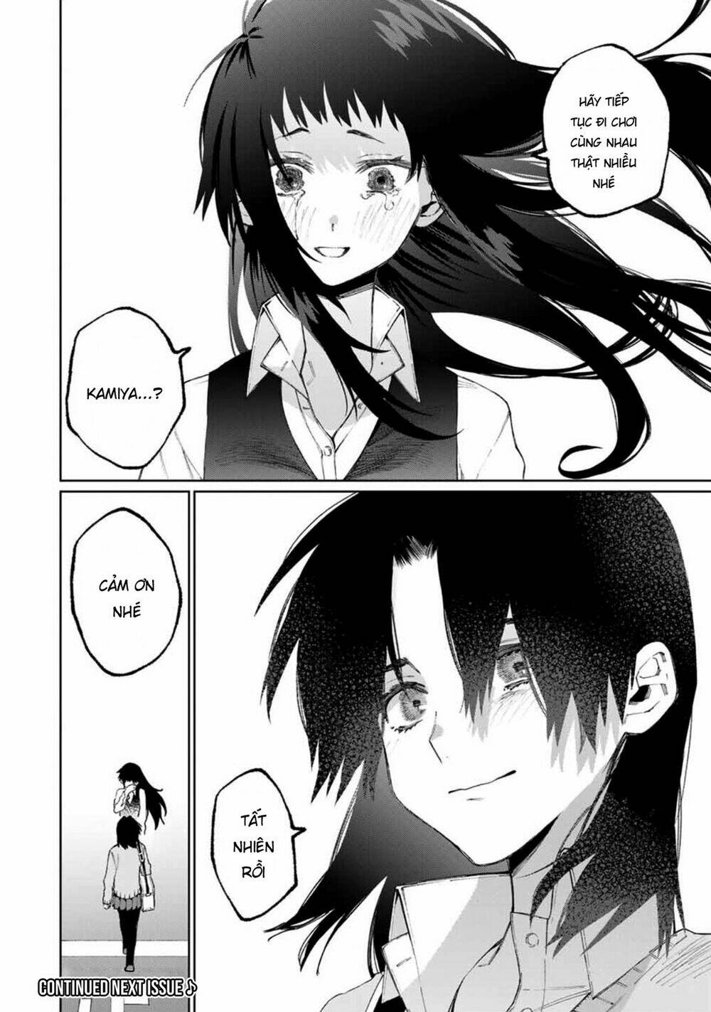 That Girl Is Not Just Cute Chapter 48 - Trang 2