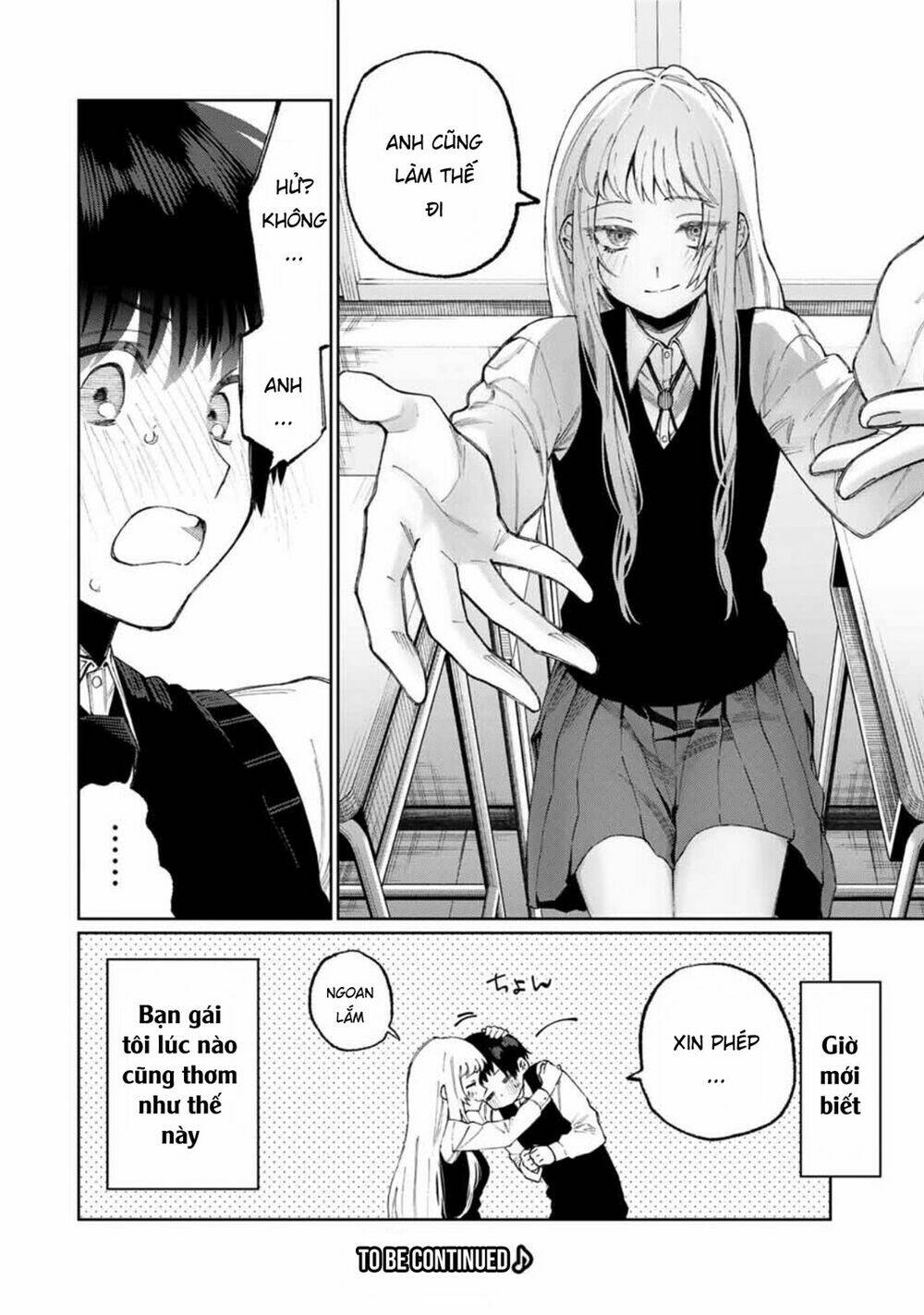 That Girl Is Not Just Cute Chapter 49 - Trang 2