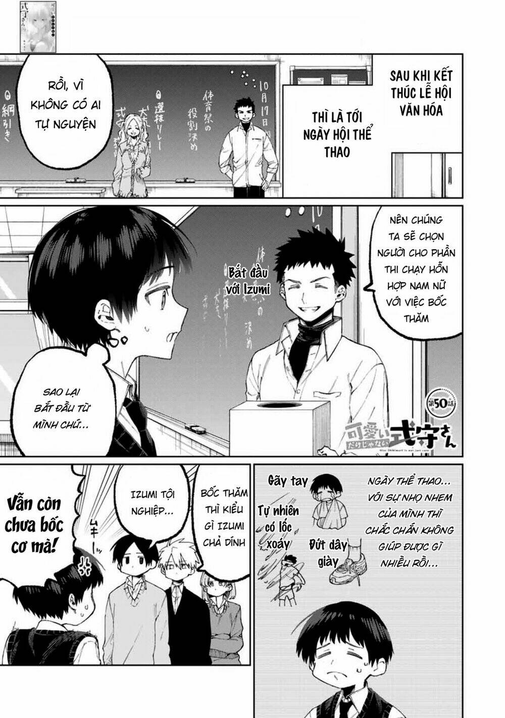 That Girl Is Not Just Cute Chapter 50 - Trang 2