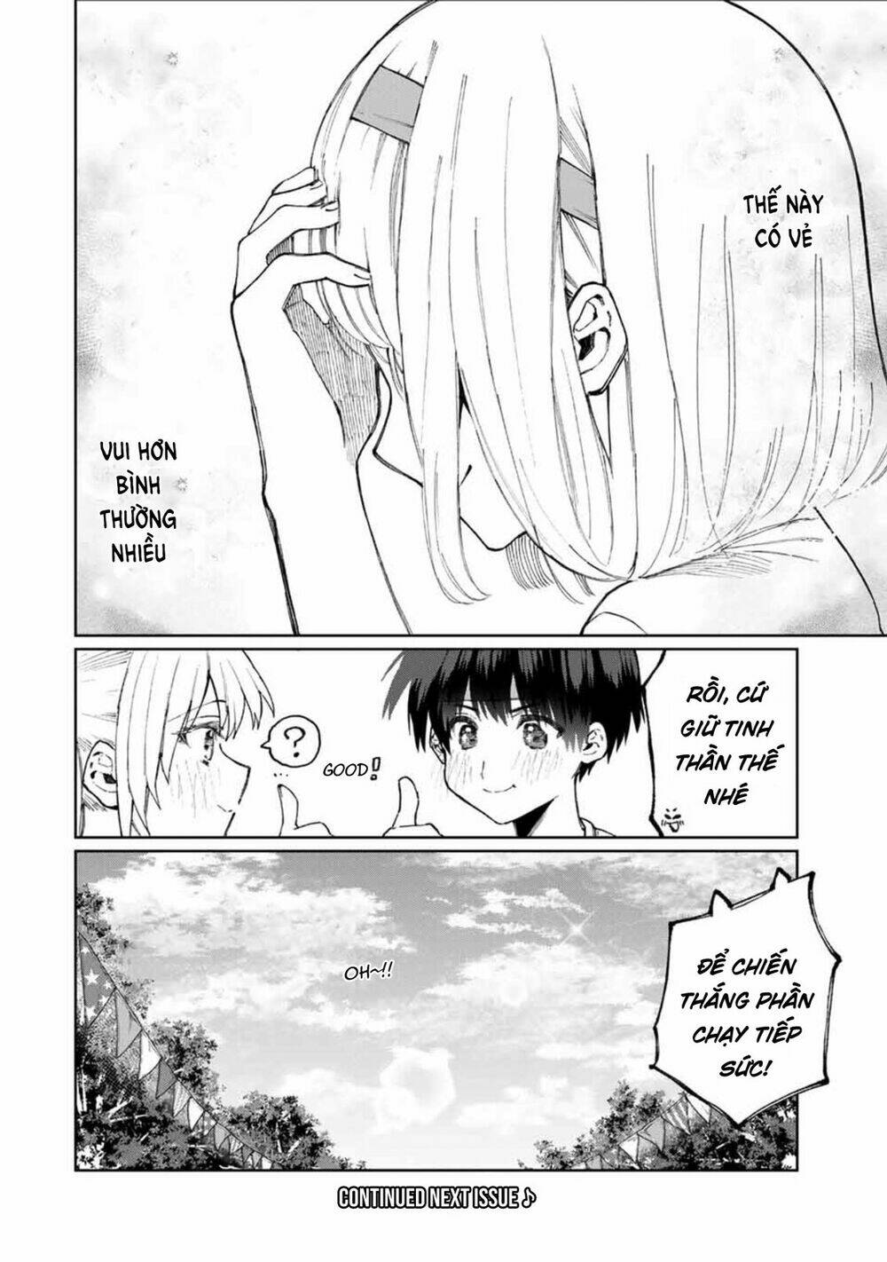 That Girl Is Not Just Cute Chapter 52 - Trang 2