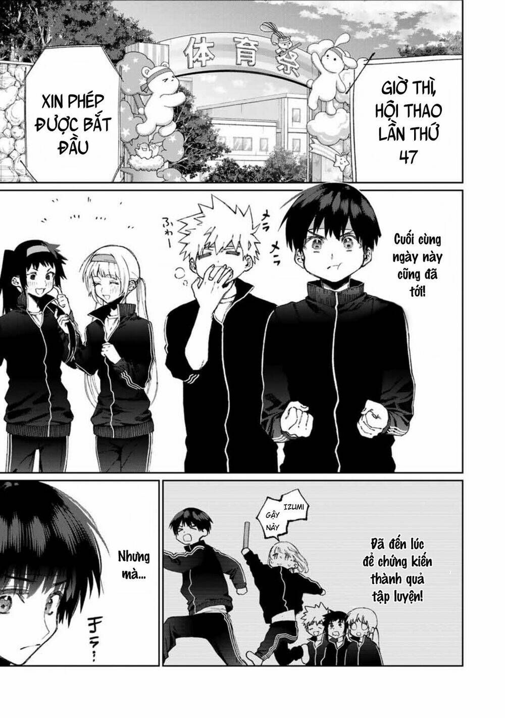 That Girl Is Not Just Cute Chapter 52 - Trang 2