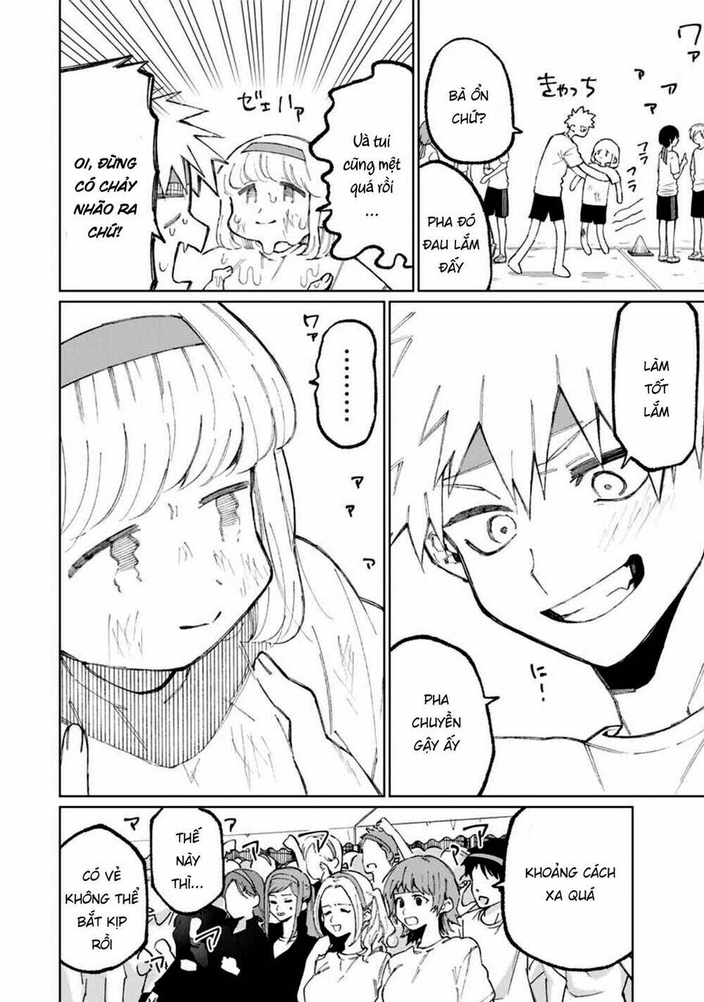 That Girl Is Not Just Cute Chapter 54 - Trang 2