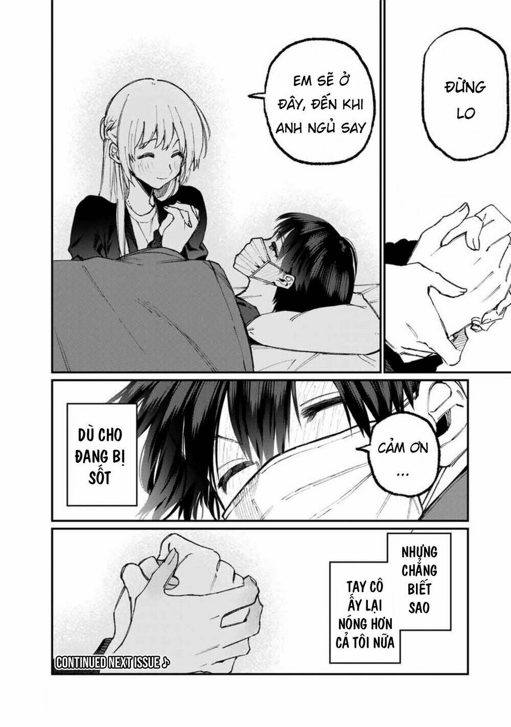 That Girl Is Not Just Cute Chapter 57 - Trang 2