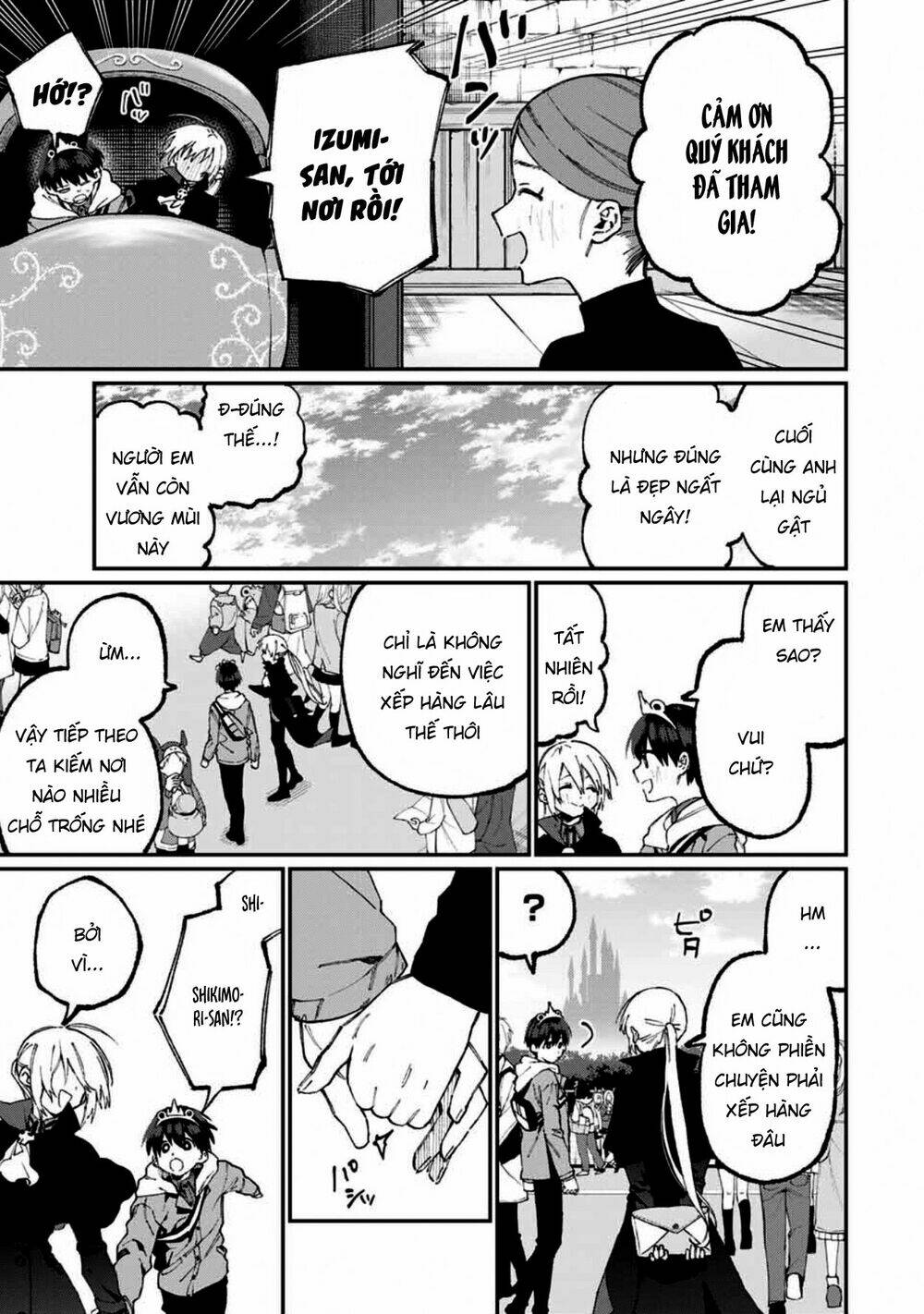 That Girl Is Not Just Cute Chapter 59 - Trang 2