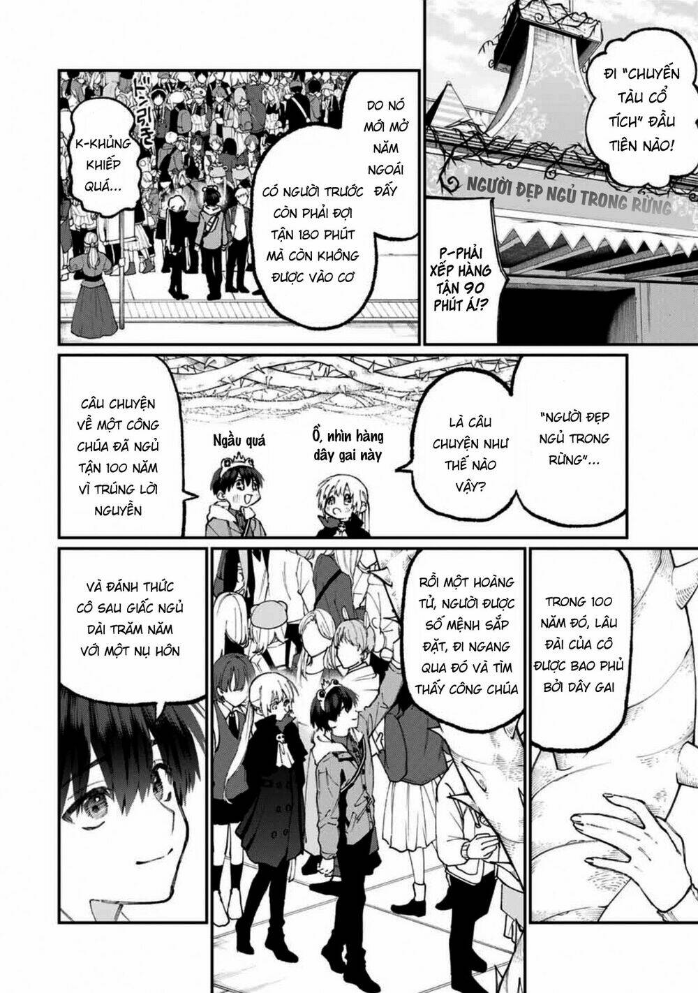 That Girl Is Not Just Cute Chapter 59 - Trang 2