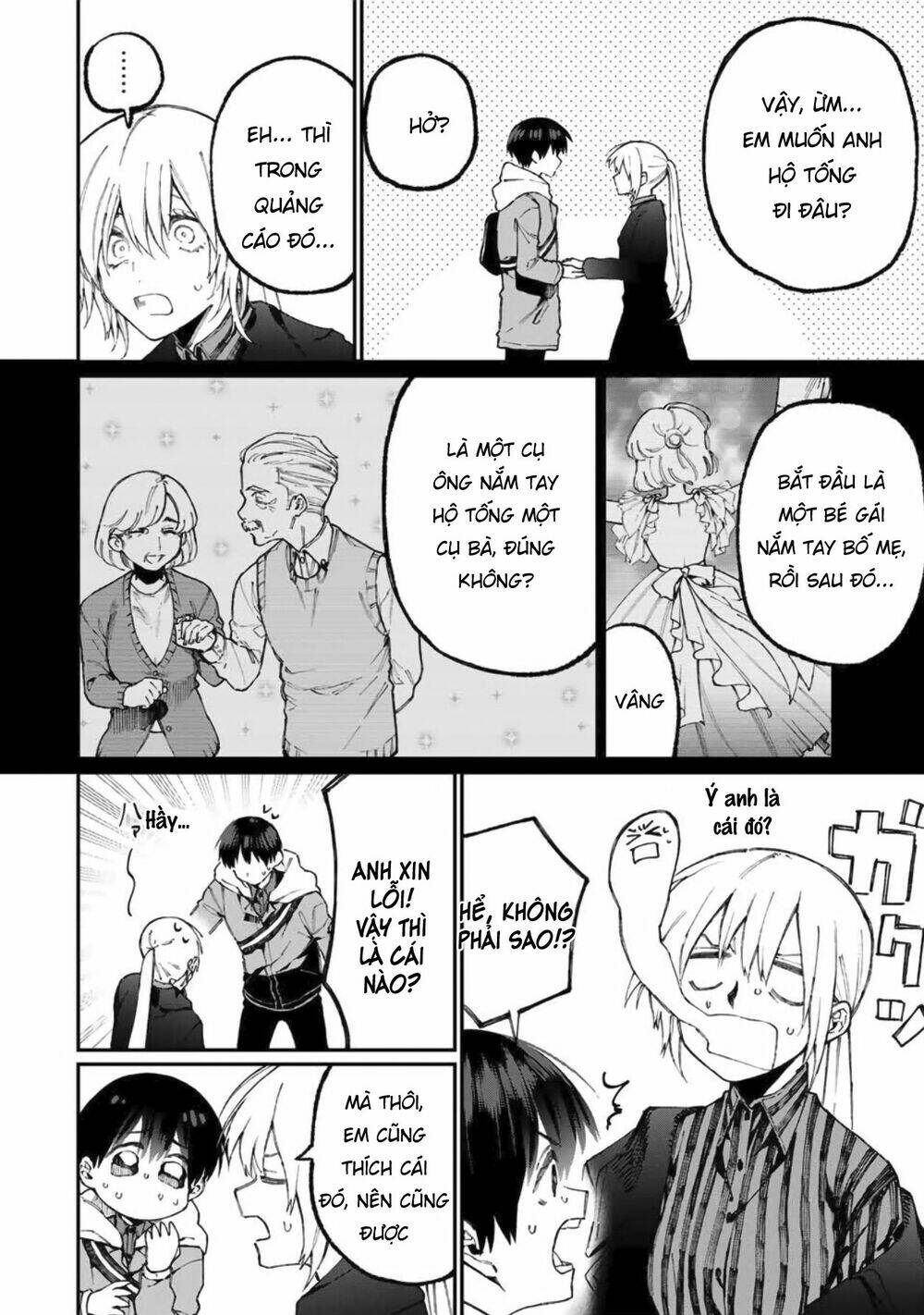 That Girl Is Not Just Cute Chapter 61 - Trang 2