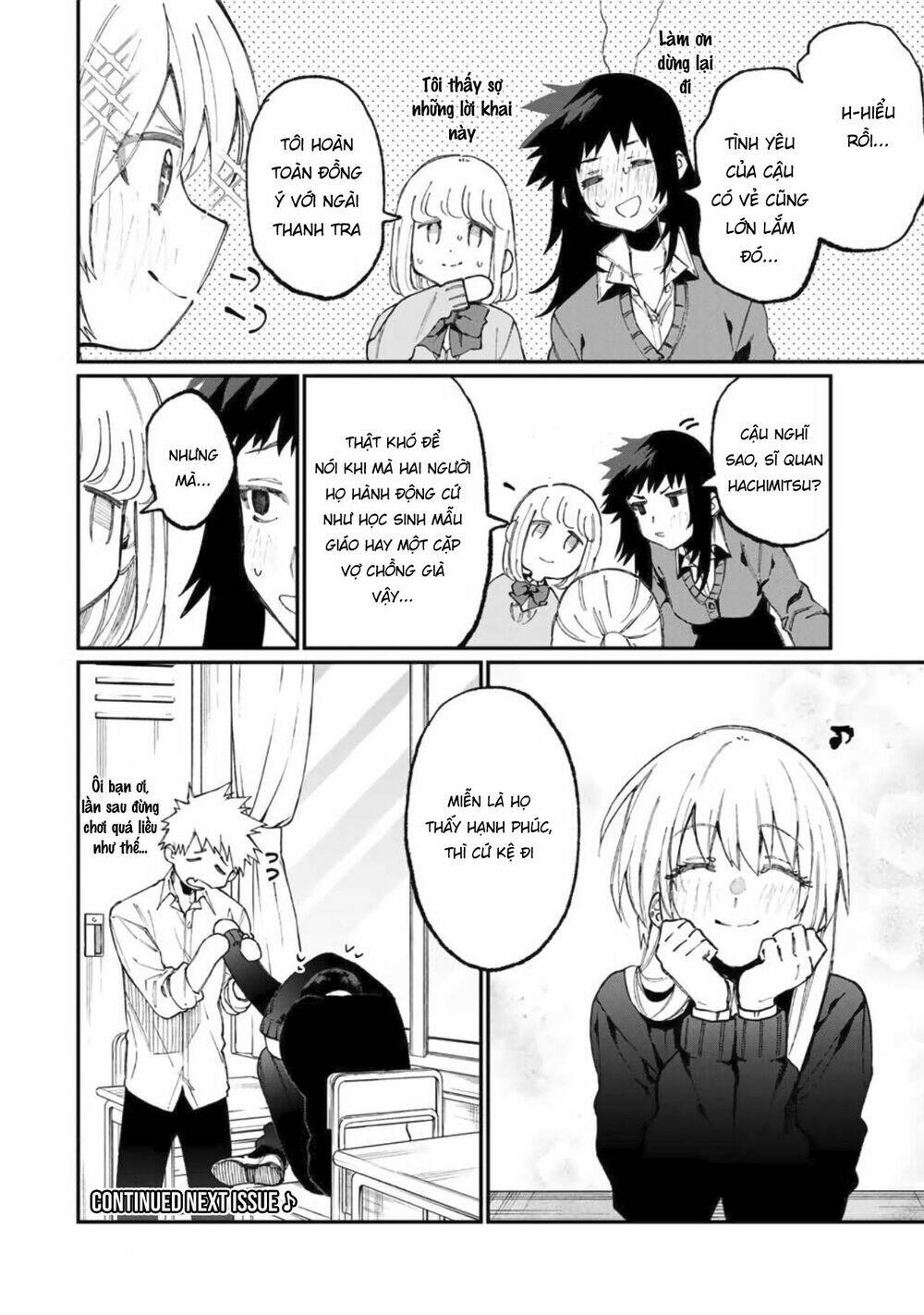 That Girl Is Not Just Cute Chapter 62 - Trang 2