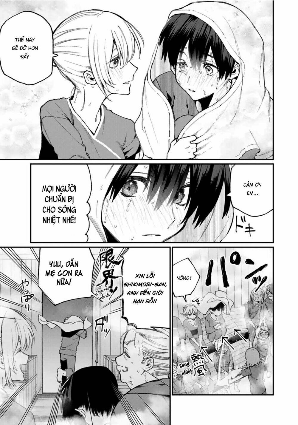 That Girl Is Not Just Cute Chapter 63 - Trang 2