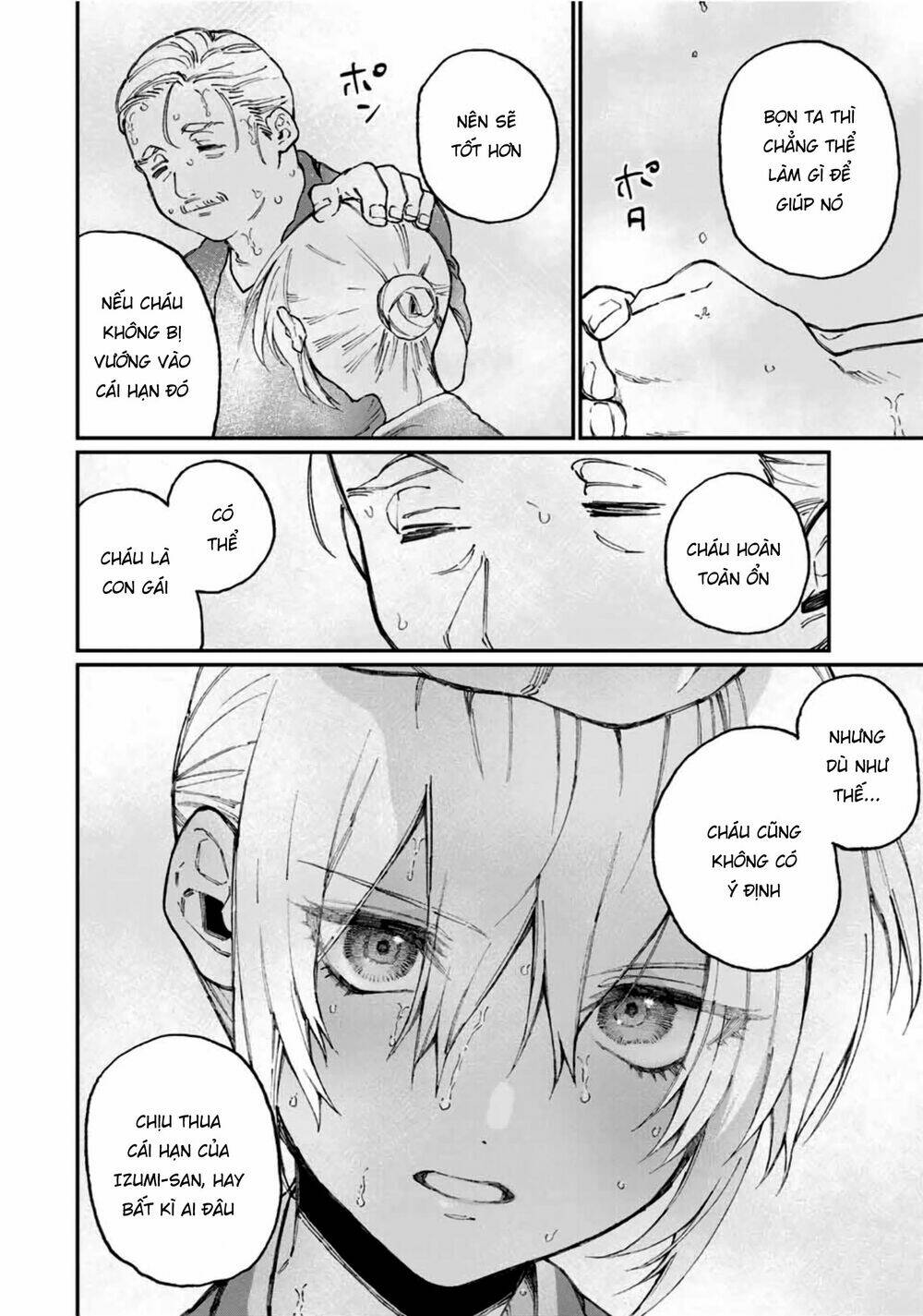 That Girl Is Not Just Cute Chapter 63 - Trang 2