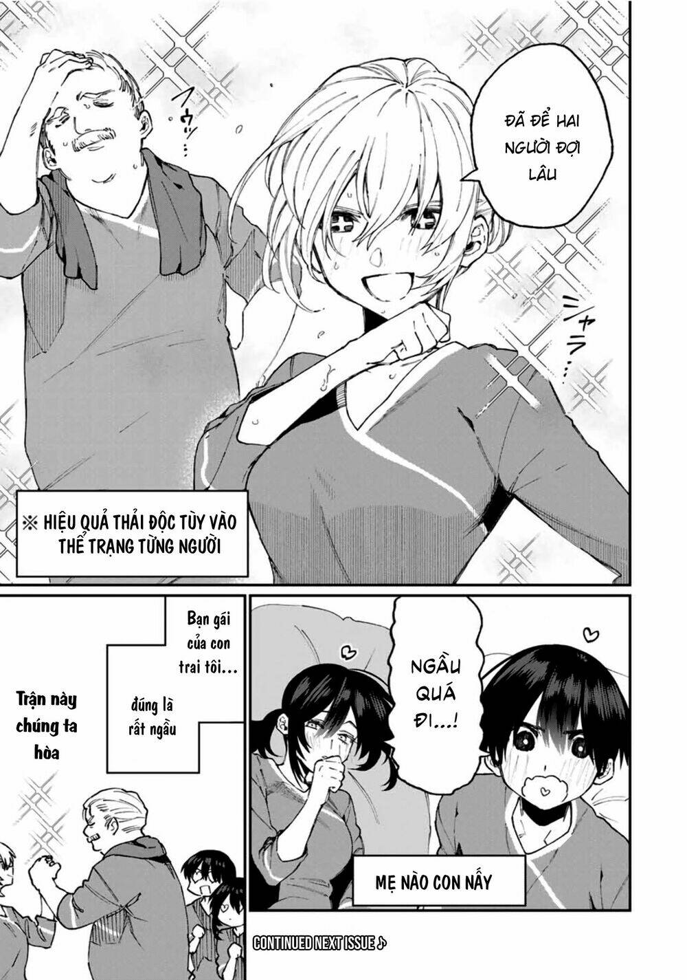 That Girl Is Not Just Cute Chapter 63 - Trang 2