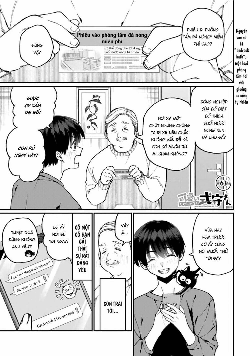 That Girl Is Not Just Cute Chapter 63 - Trang 2