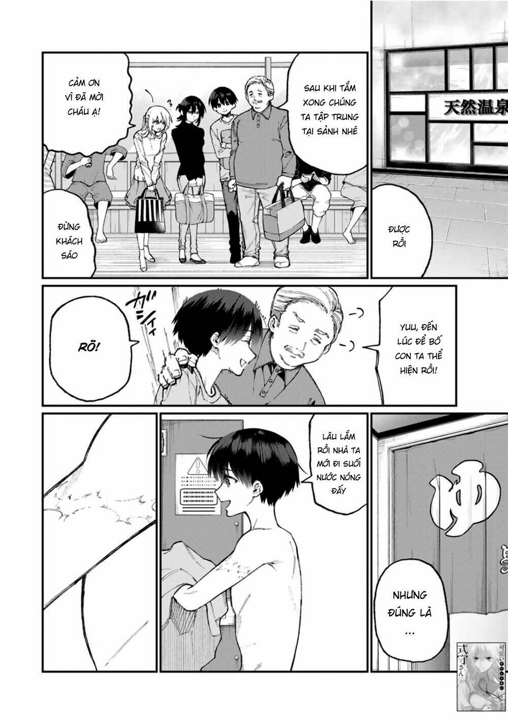 That Girl Is Not Just Cute Chapter 63 - Trang 2