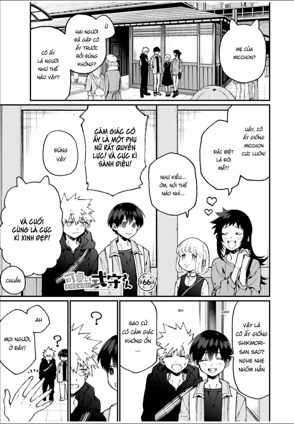 That Girl Is Not Just Cute Chapter 66 - Trang 2