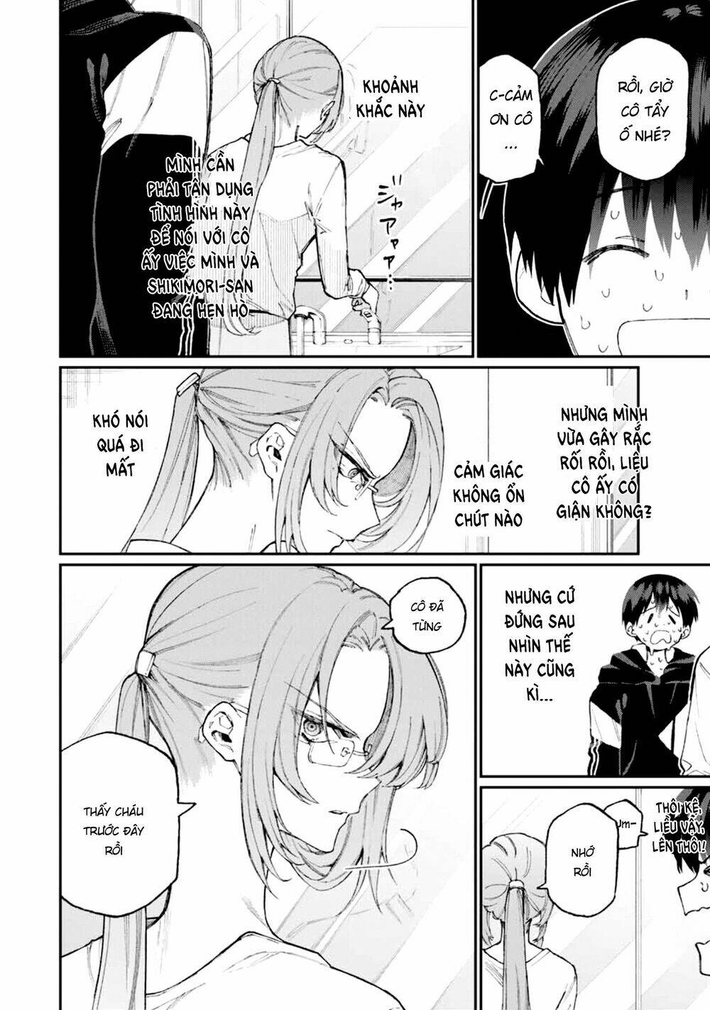 That Girl Is Not Just Cute Chapter 67 - Trang 2