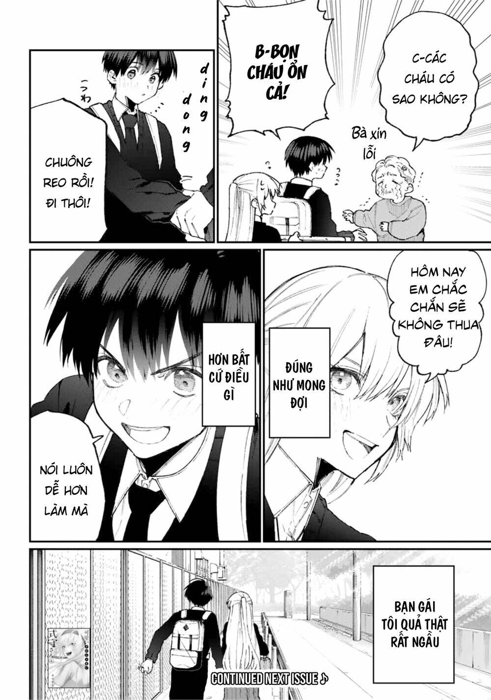 That Girl Is Not Just Cute Chapter 69 - Trang 2