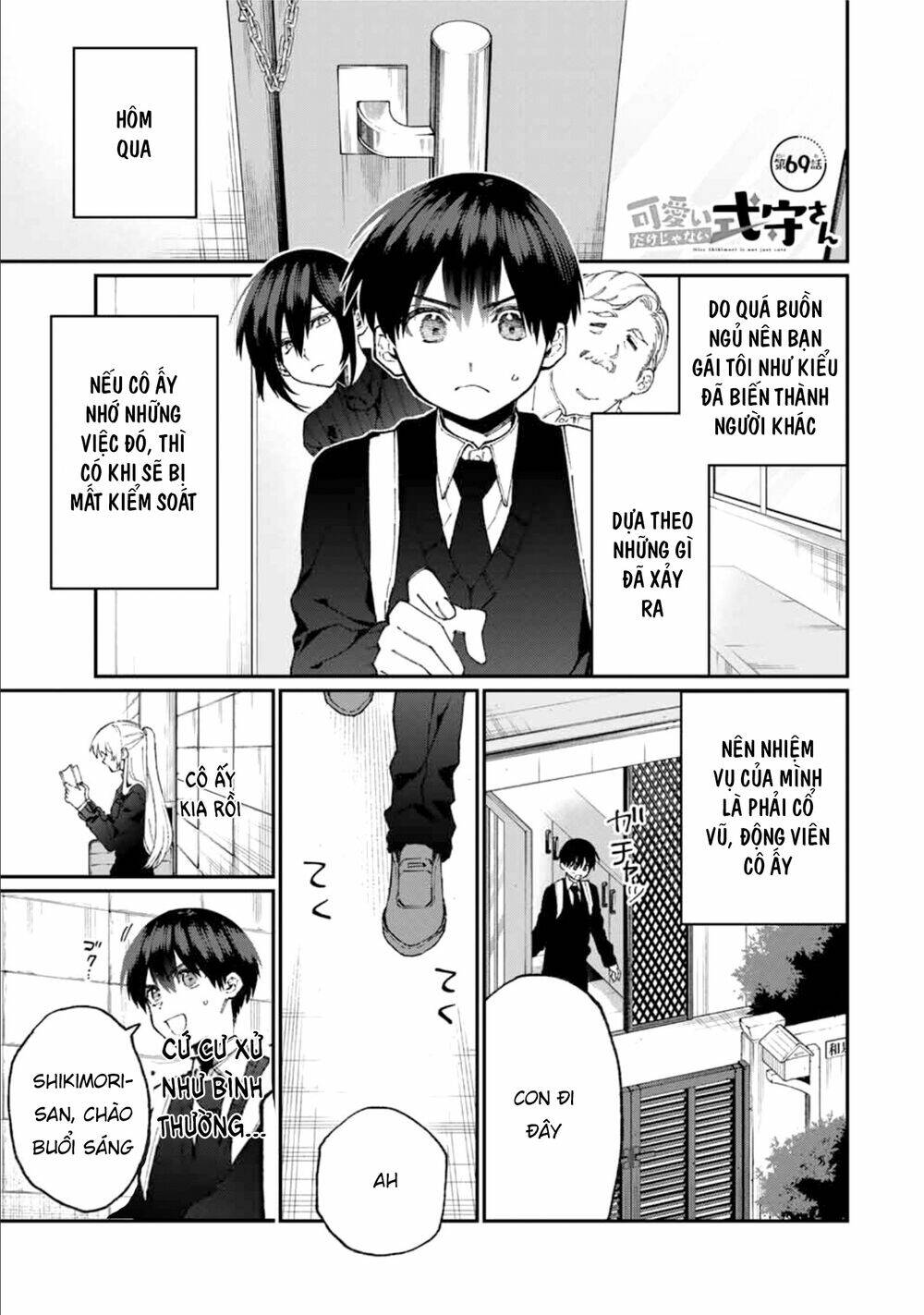 That Girl Is Not Just Cute Chapter 69 - Trang 2