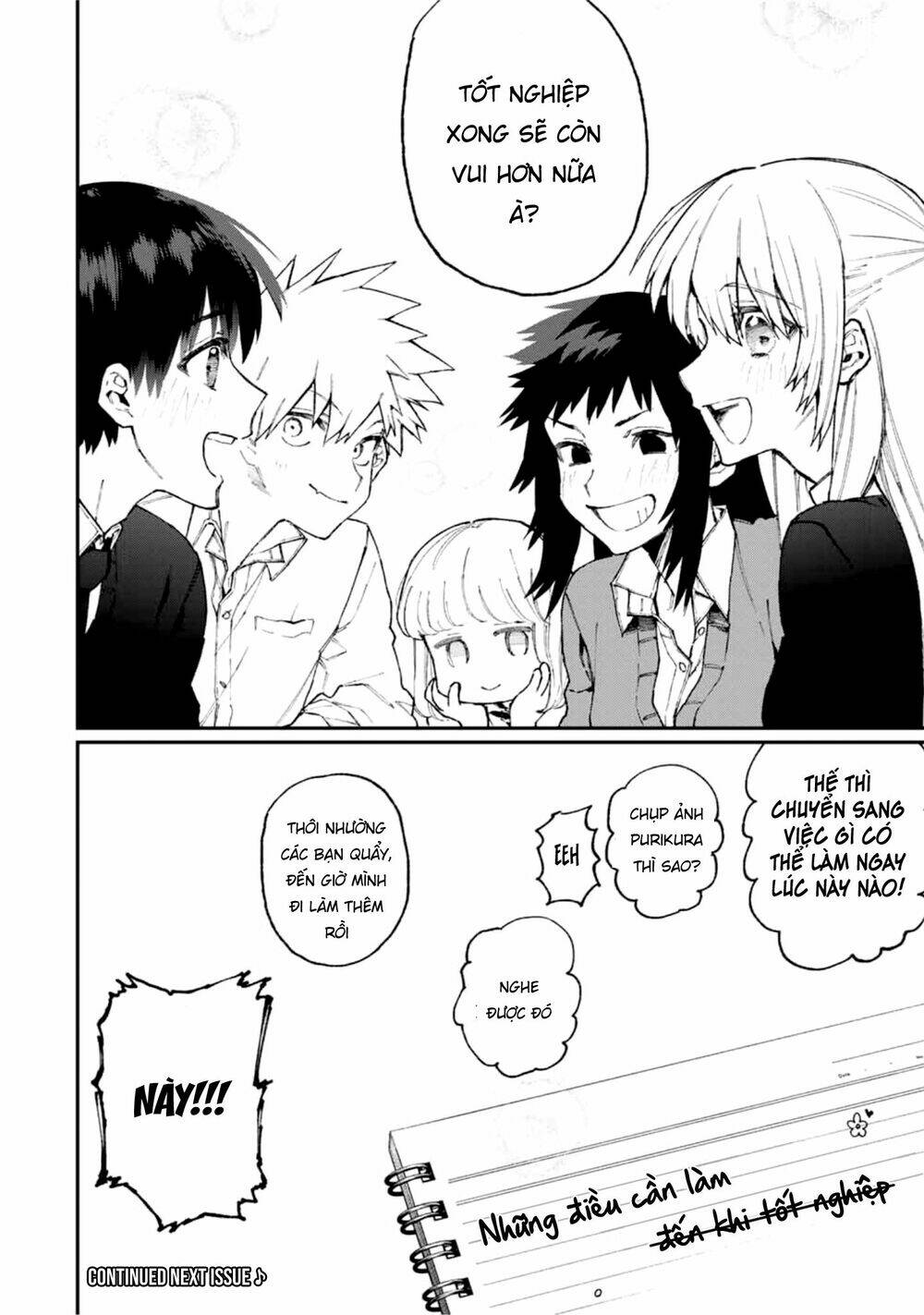 That Girl Is Not Just Cute Chapter 70 - Trang 2