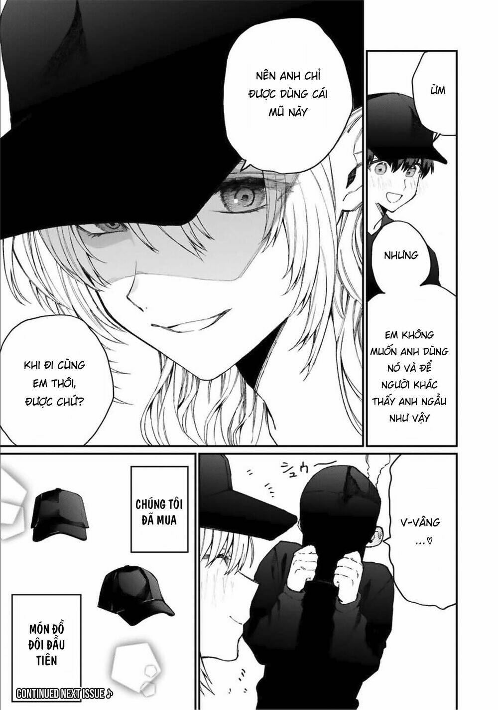 That Girl Is Not Just Cute Chapter 71 - Trang 2