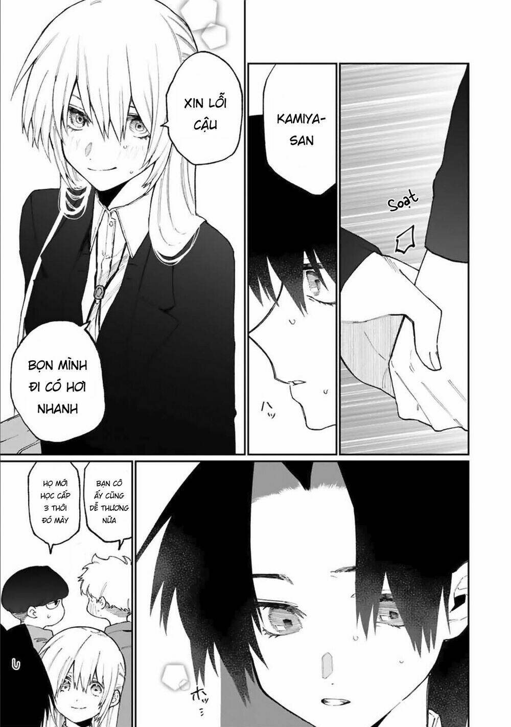 That Girl Is Not Just Cute Chapter 73 - Trang 2