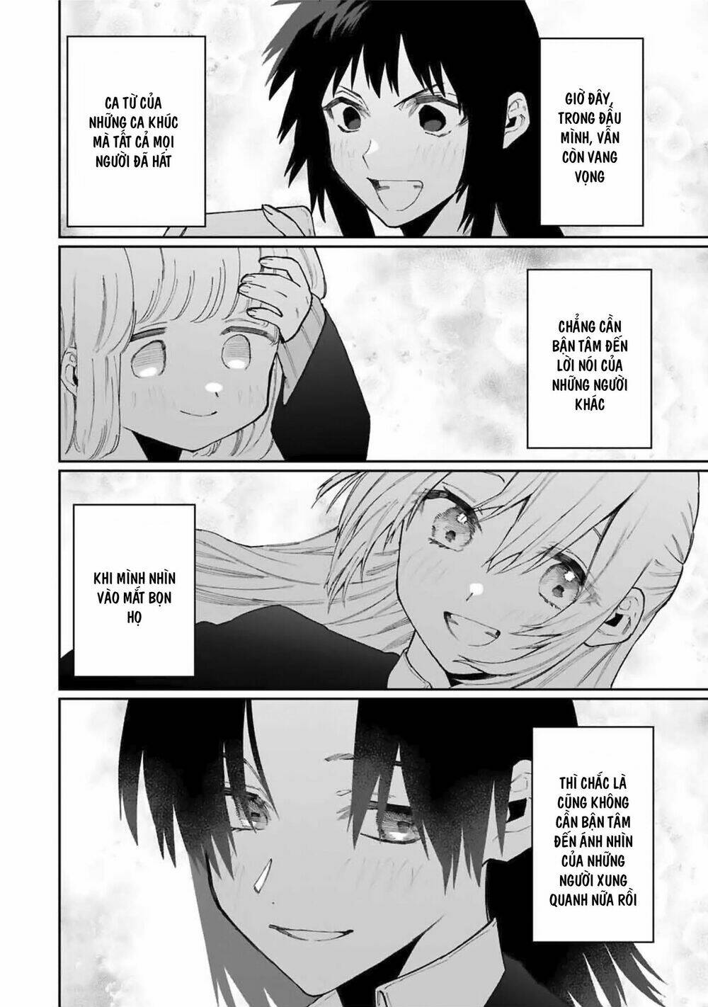 That Girl Is Not Just Cute Chapter 73 - Trang 2