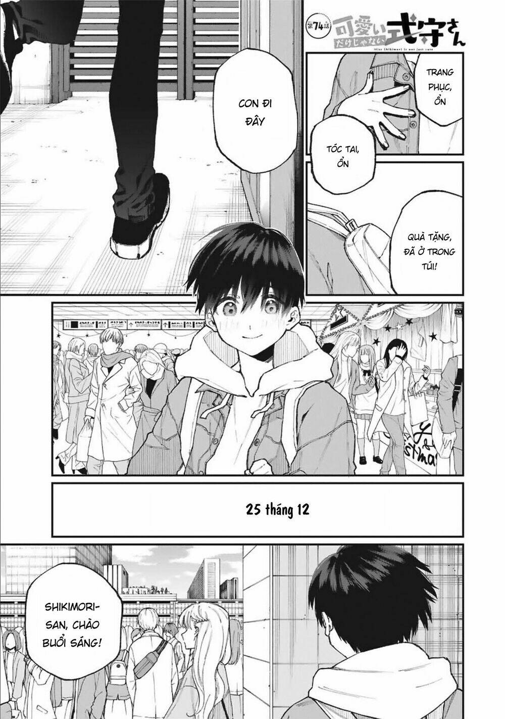 That Girl Is Not Just Cute Chapter 74 - Trang 2