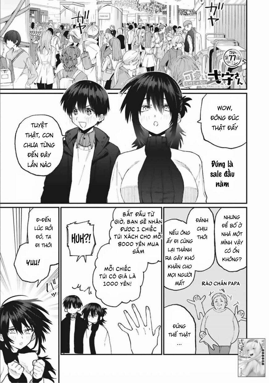 That Girl Is Not Just Cute Chapter 77 - Trang 2