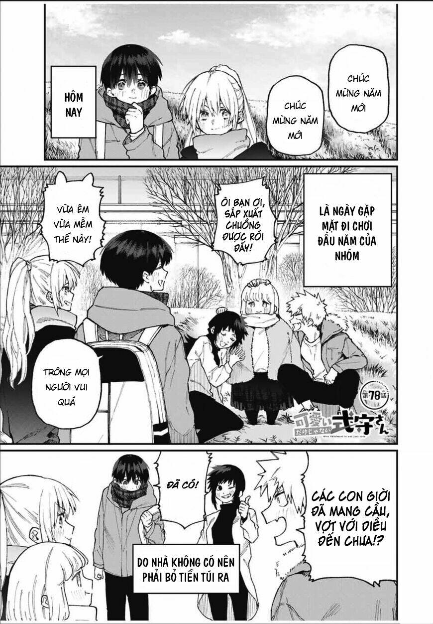 That Girl Is Not Just Cute Chapter 78 - Trang 2