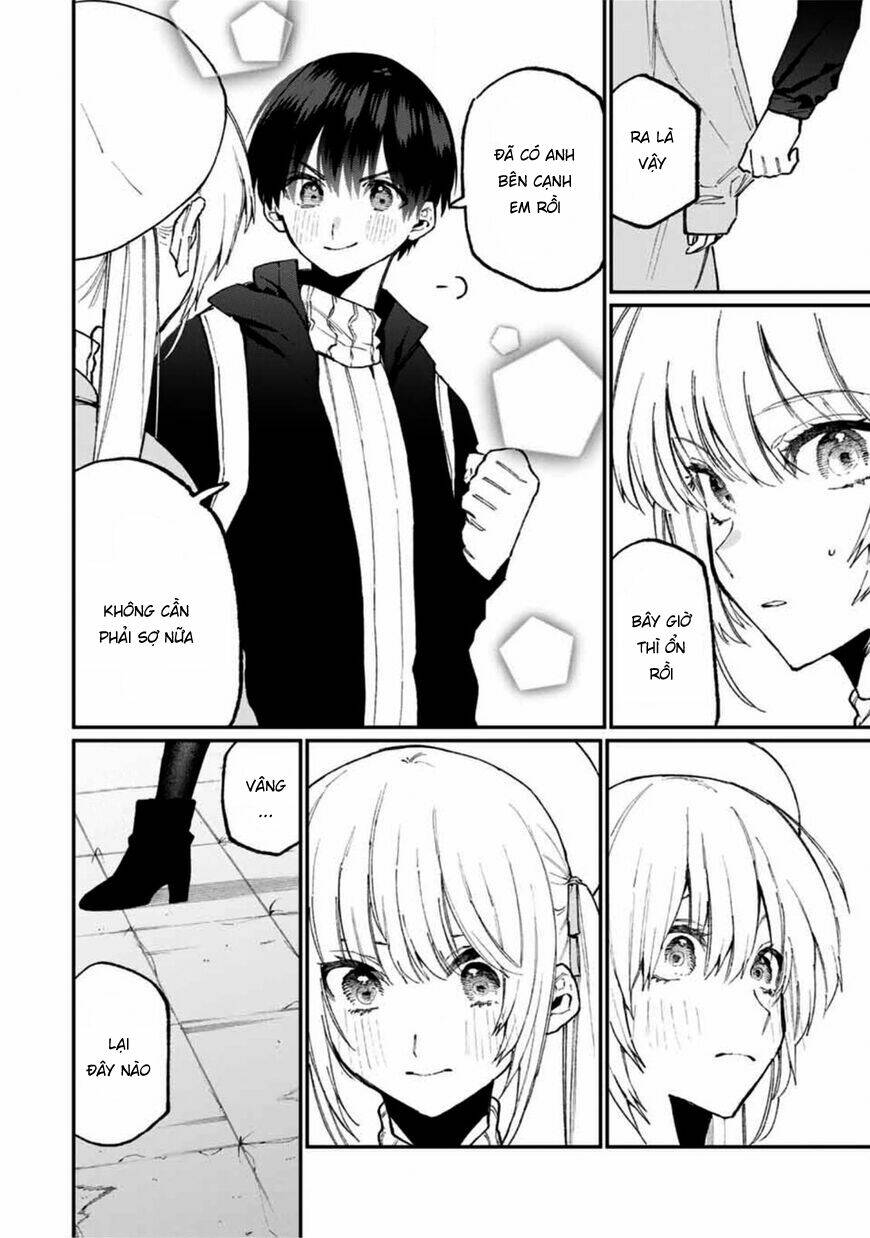That Girl Is Not Just Cute Chapter 81 - Trang 2