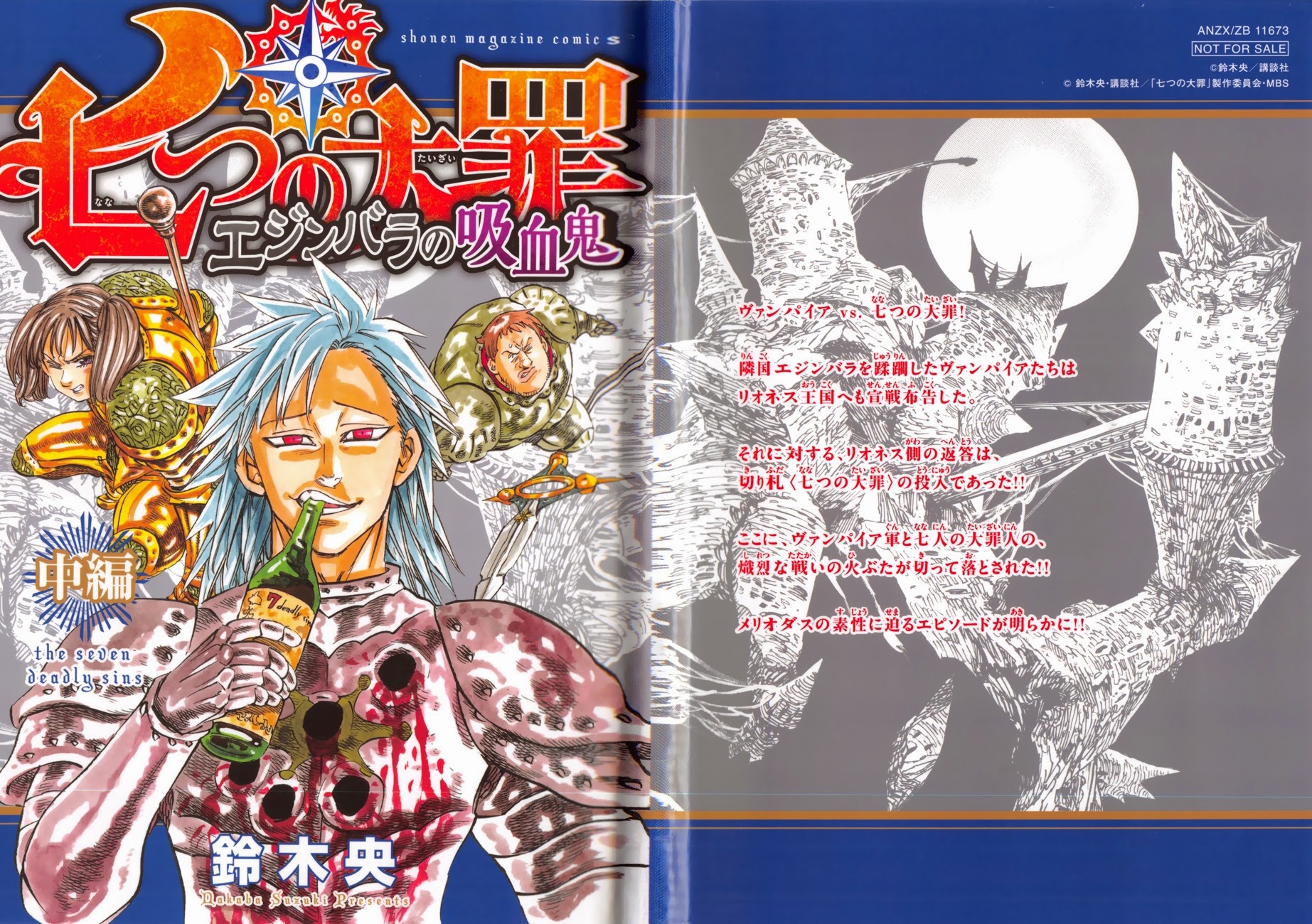 Thất Hình Đại Tội Chapter 115.5 - Trang 2