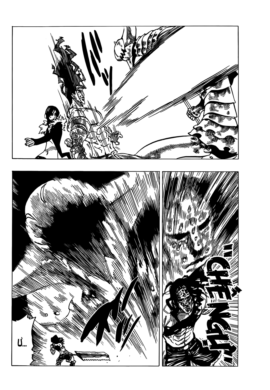 Thất Hình Đại Tội Chapter 121 - Trang 2