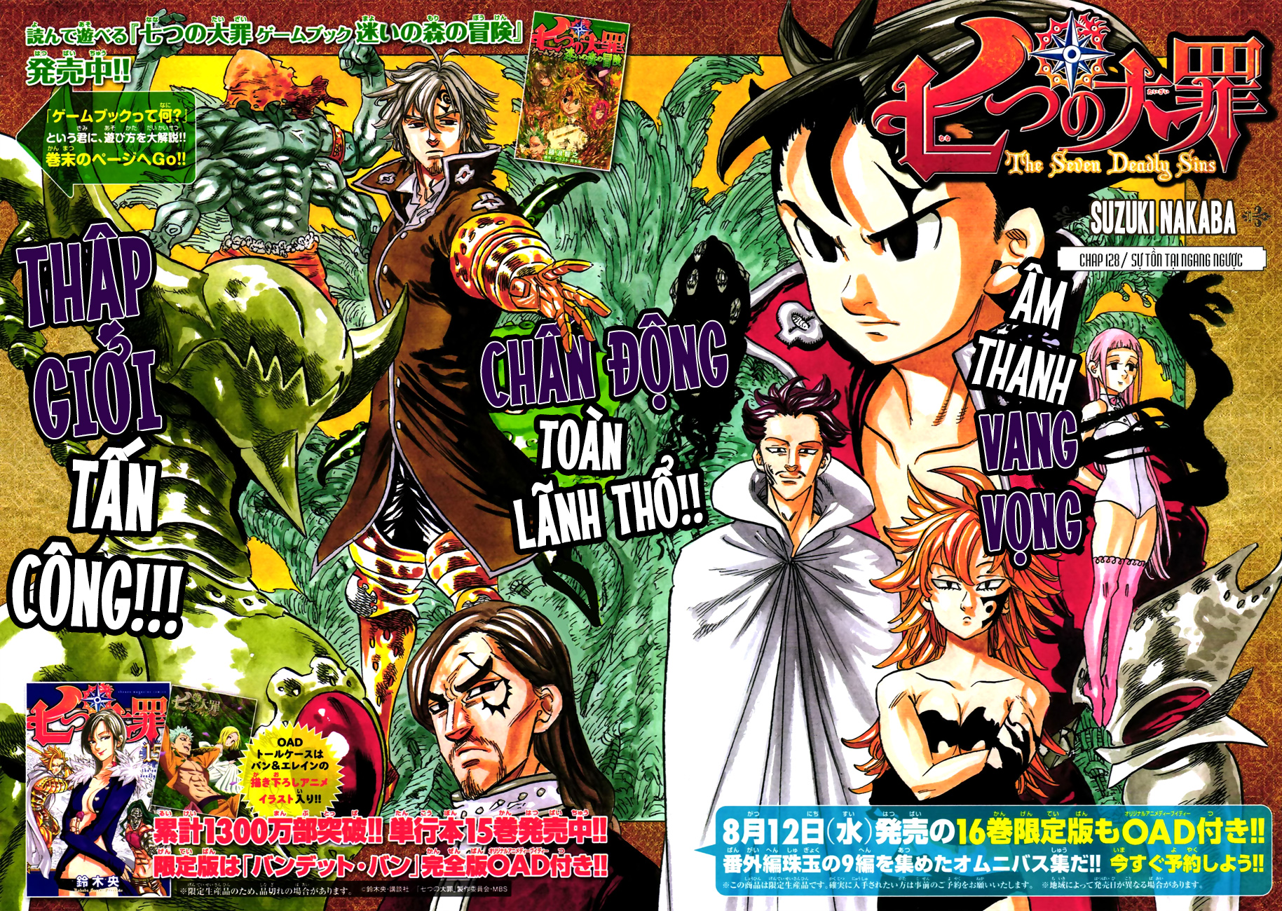 Thất Hình Đại Tội Chapter 128 - Trang 2