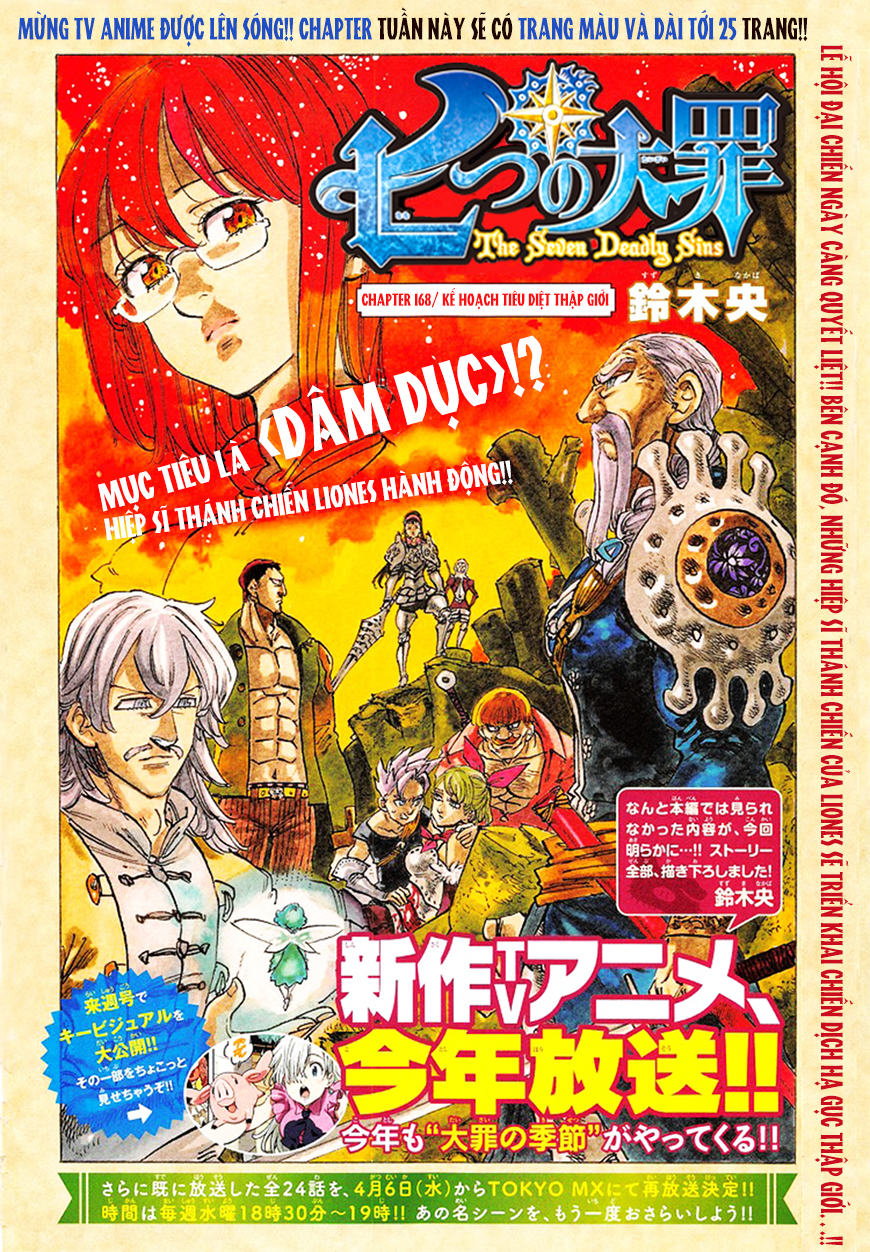 Thất Hình Đại Tội Chapter 168 - Trang 2