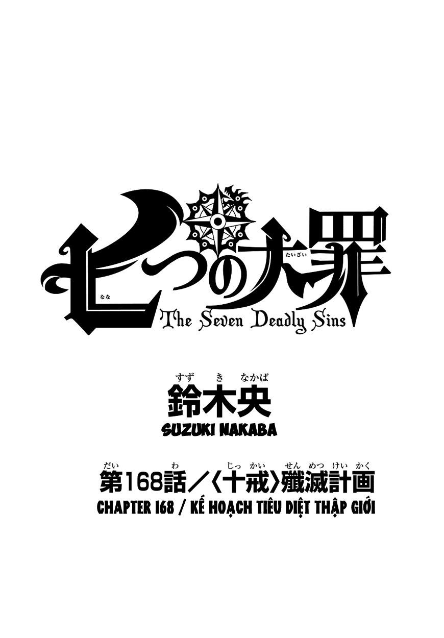 Thất Hình Đại Tội Chapter 168 - Trang 2