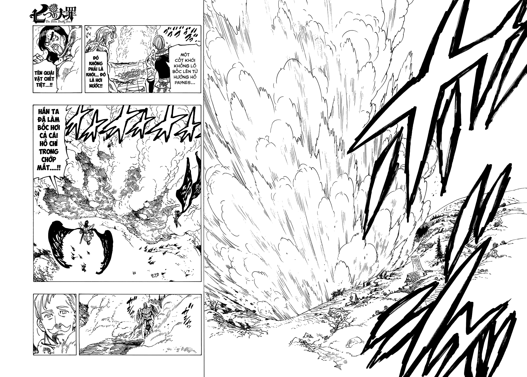 Thất Hình Đại Tội Chapter 185 - Trang 2