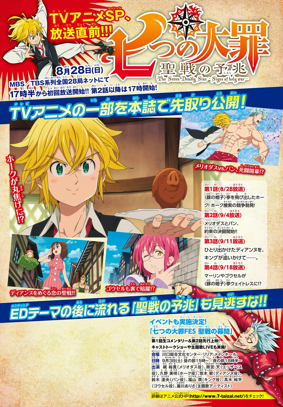 Thất Hình Đại Tội Chapter 188 - Trang 2