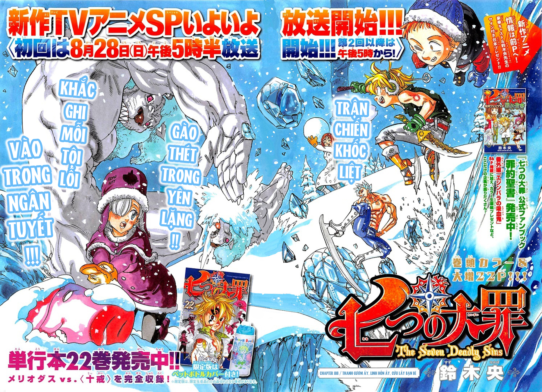 Thất Hình Đại Tội Chapter 188 - Trang 2