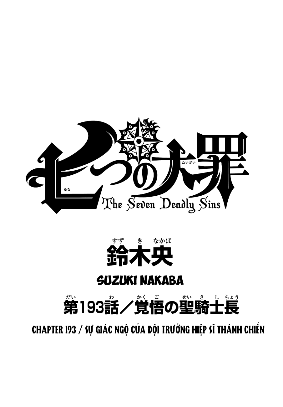 Thất Hình Đại Tội Chapter 193 - Trang 2