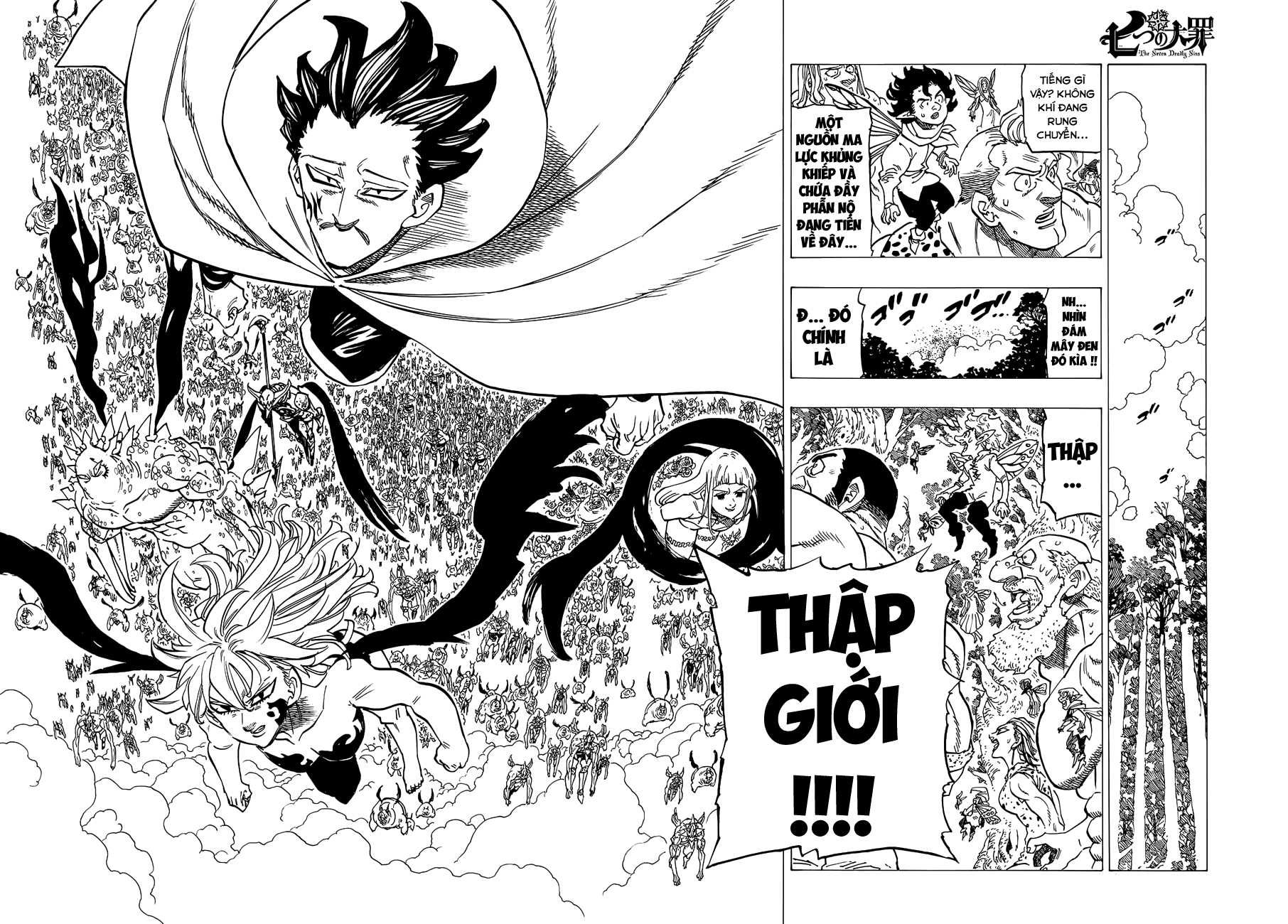 Thất Hình Đại Tội Chapter 203 - Trang 2