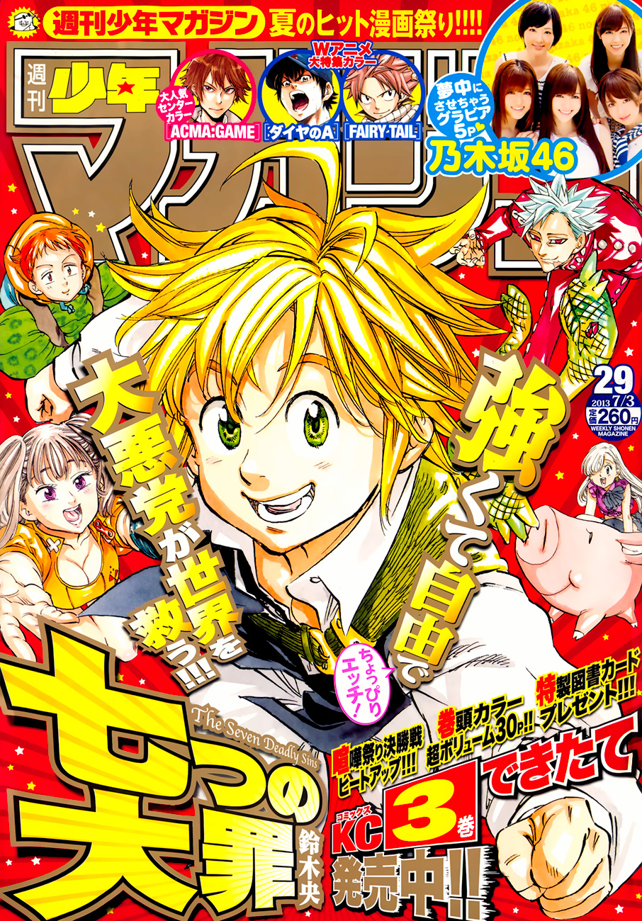 Thất Hình Đại Tội Chapter 33 - Trang 2