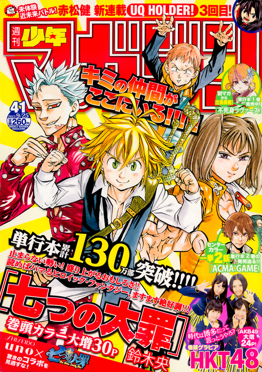 Thất Hình Đại Tội Chapter 45 - Trang 2