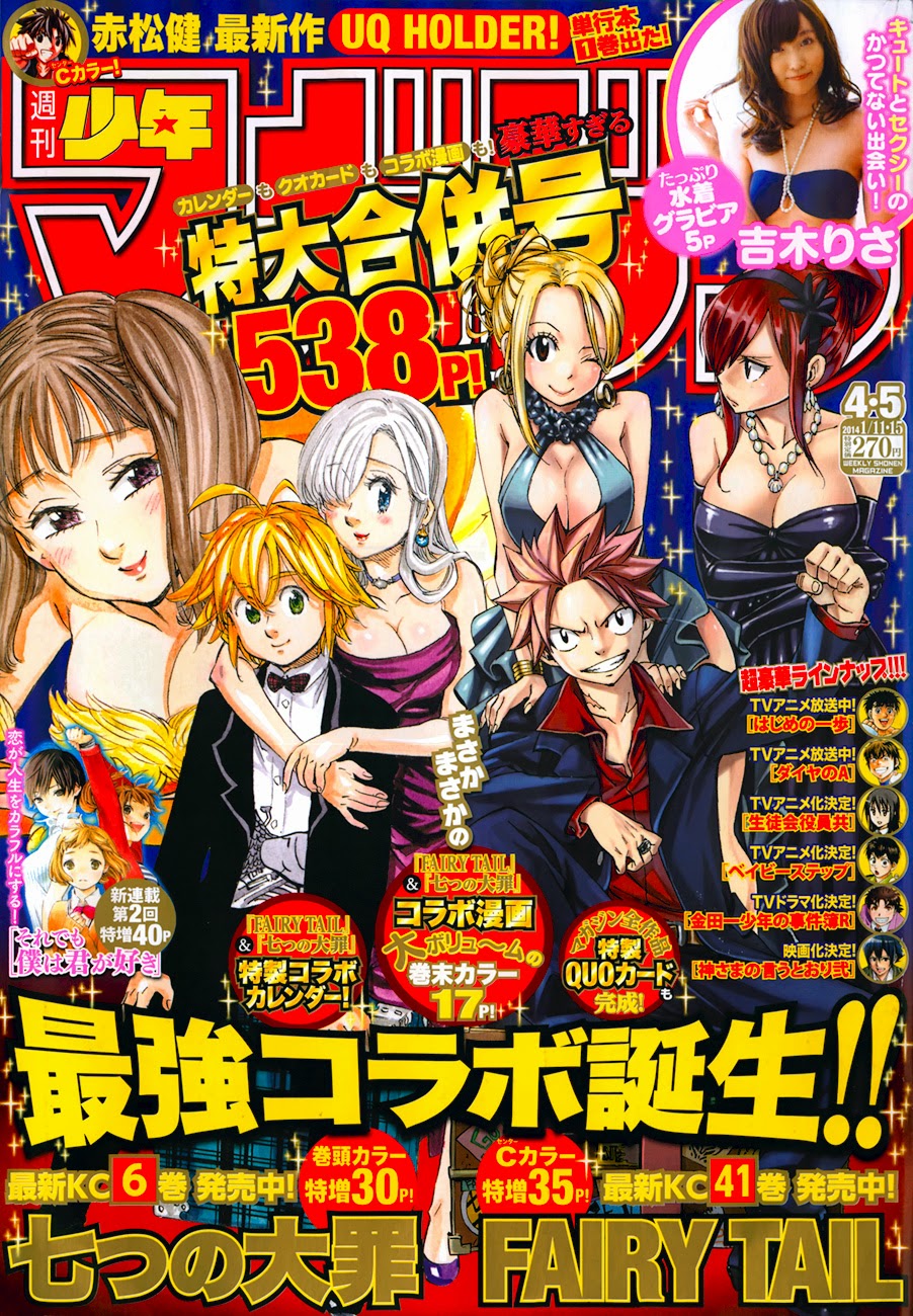 Thất Hình Đại Tội Chapter 59 - Trang 2