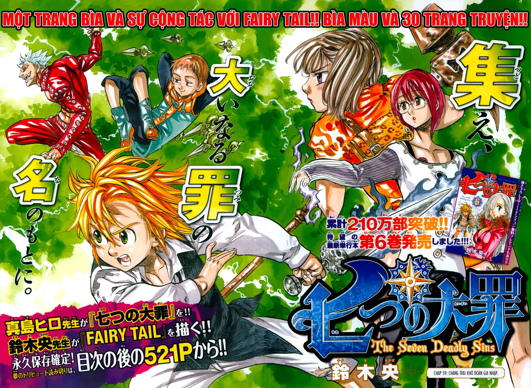 Thất Hình Đại Tội Chapter 59 - Trang 2