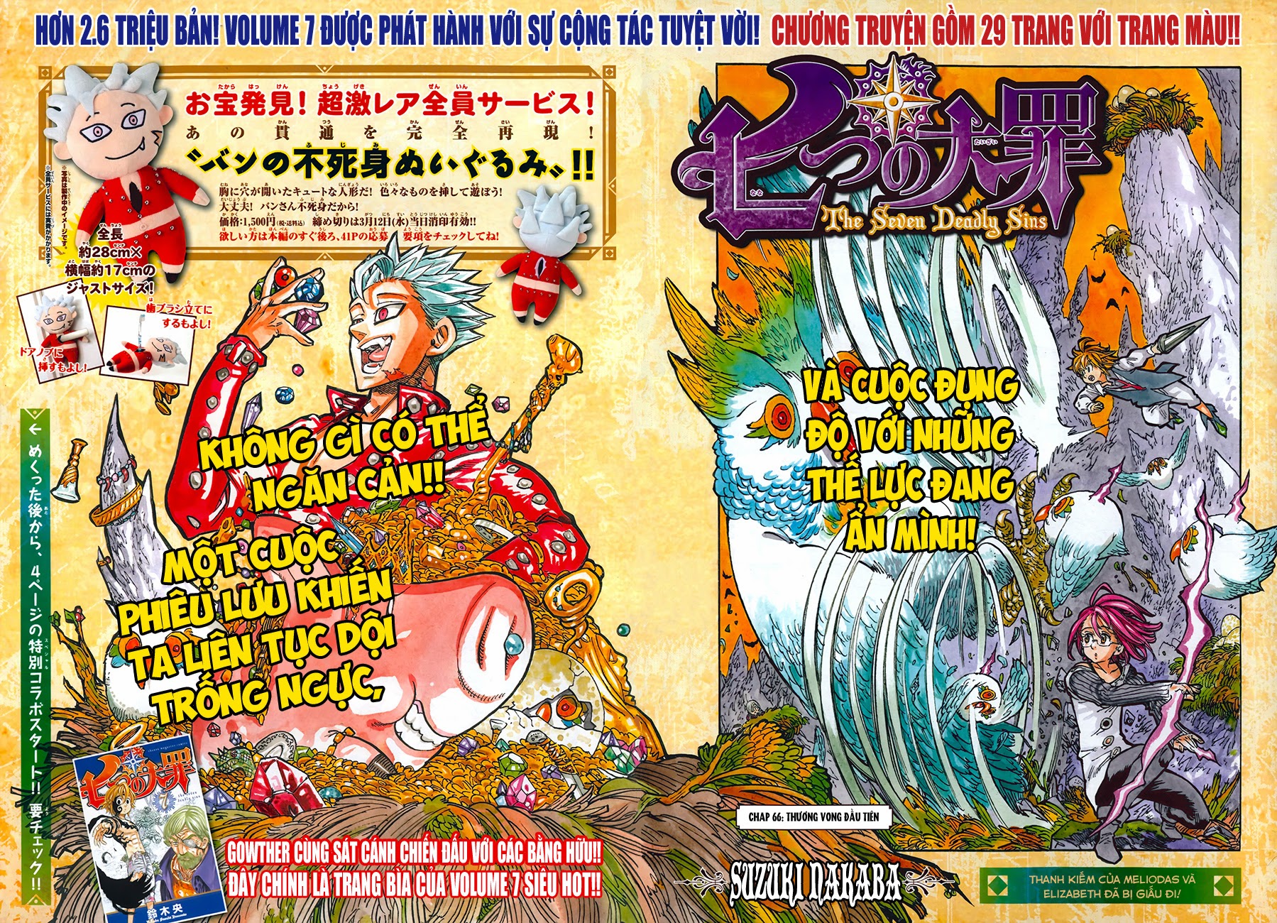 Thất Hình Đại Tội Chapter 66 - Trang 2